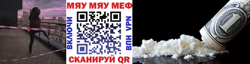 Купить СОЛЬ БУТИРАТ ГАШ МАРИХУАНА Мефедрон Ленинградская