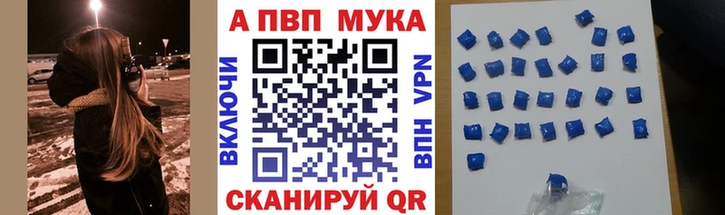 А ПВП кристаллы  Купить где  Ленинградская 