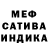 ГАШ убойный Exotoxic Ekat