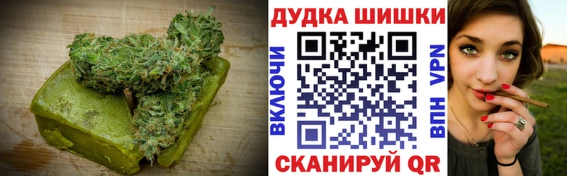 Купить где Ленинградская Cannafood марихуана