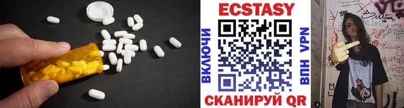 Купить где  Ленинградская  Экстази таблы 
