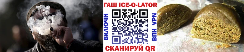 ГАШ гашик  Купить закладки  Ленинградская 