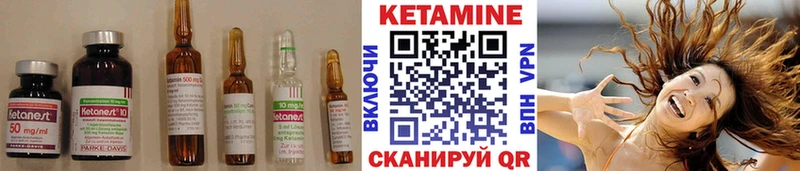 Купить где Ленинградская КЕТАМИН ketamine