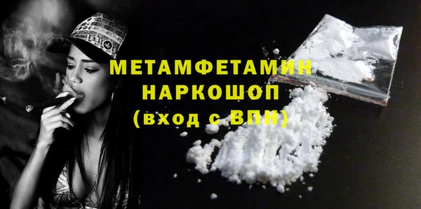 мефедрон VHQ Надым