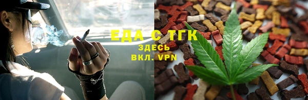 мефедрон VHQ Надым