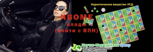 мефедрон VHQ Надым