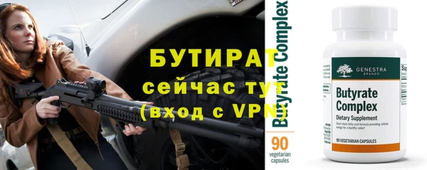 гашишное масло Навашино
