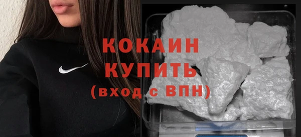 мефедрон VHQ Надым