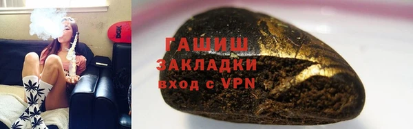 герыч Михайлов
