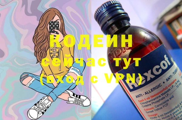 гашишное масло Навашино