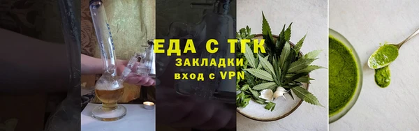 мефедрон VHQ Надым