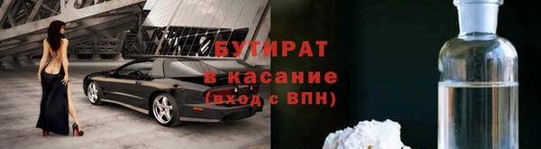 гашишное масло Навашино