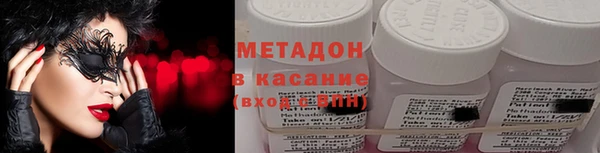 дистиллят марихуана Наволоки
