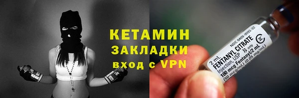 гашишное масло Навашино