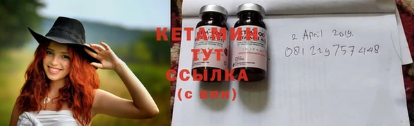 мефедрон VHQ Надым