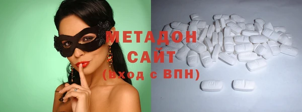 дистиллят марихуана Наволоки