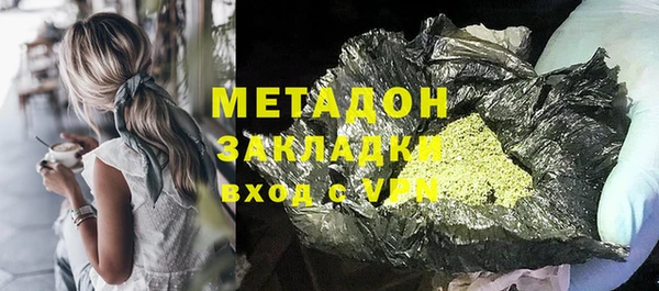 дистиллят марихуана Наволоки