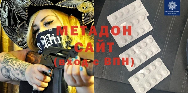 дистиллят марихуана Наволоки