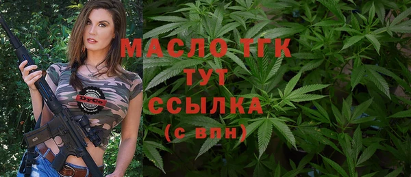 мефедрон VHQ Надым