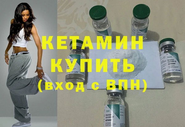 дистиллят марихуана Наволоки