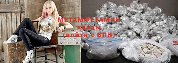 мефедрон VHQ Надым