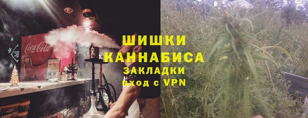 гашишное масло Навашино