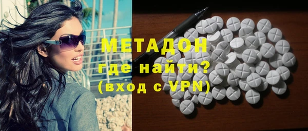 гашишное масло Навашино
