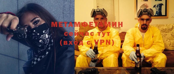 гашишное масло Навашино