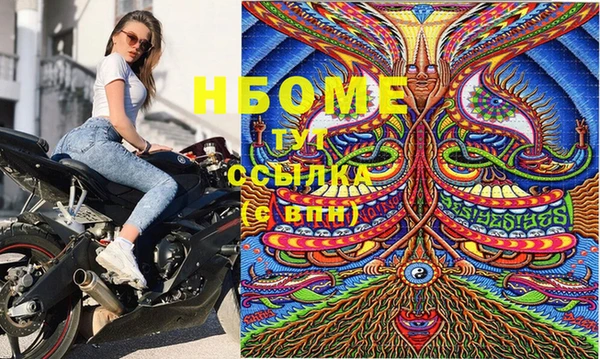мефедрон VHQ Надым