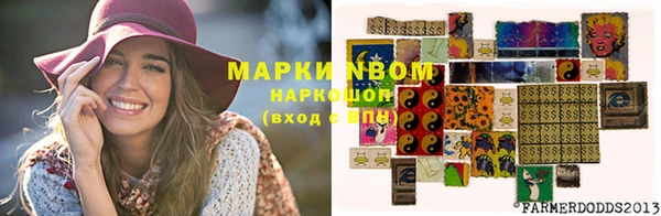 мефедрон VHQ Надым