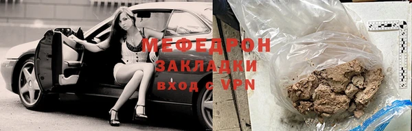 дистиллят марихуана Наволоки