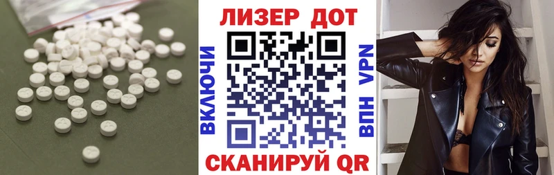 Лсд 25 экстази ecstasy  Купить закладки  Ленинградская 