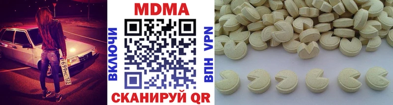 MDMA молли  Купить где  Ленинградская 