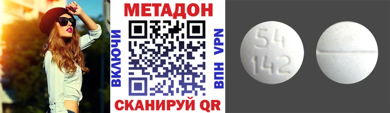 Метадон мёд Ленинградская
