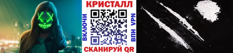 МЕТАМФЕТАМИН Декстрометамфетамин 99.9%  Купить где  Ленинградская 