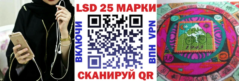 Купить закладки  Ленинградская  Марки 25I-NBOMe 1500мкг 