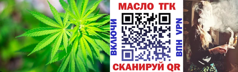 Дистиллят ТГК гашишное масло  Купить  Ленинградская 